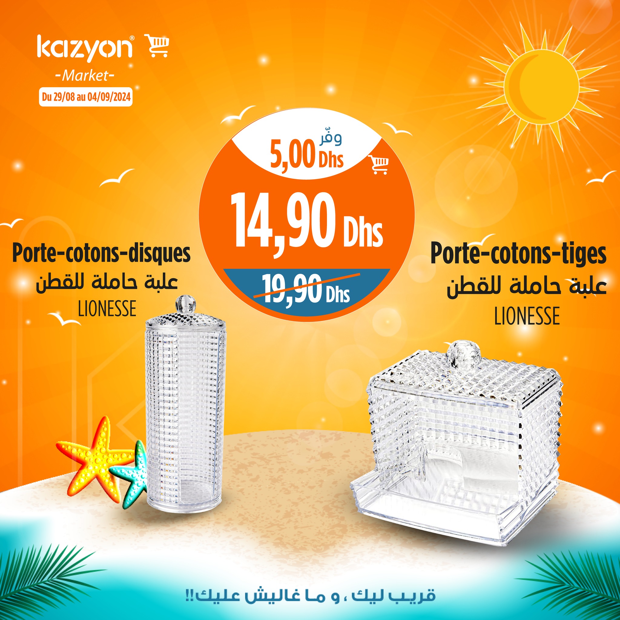 Catalogue Kazyon du 29 août au 4 septembre 2024